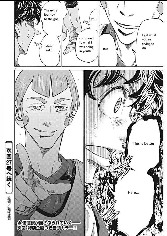 Ao Ashi, Chapter 295 image 18